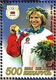 Die Olympiasiegerin von 2004 Julija Neszjarenka scheiterte hier als Siebte ihres Rennens in der Vorrunde