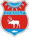 Wappen des Dorfes Lowosero in Russland mit kildinsamischer Schreibung des Ortsnamens