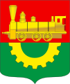 Goldene Lokomotive und Zahnrad (Baranawitschy BY)