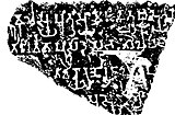 Mountain Temple inscription mentioning Sodasa and his father Rajuvula