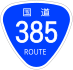 National Route 385 shield