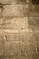 Relief from Ramesseum showing the siege of Dapur in 1269 BC