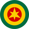 Roundel of Ethiopia (1946–1974), type 2