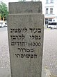 Memorial stone to 14,000 murdered Jewish citizens