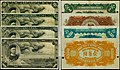 Banknotes issued by the Da-Qing Bank depicting Zaifeng, Prince Chun issued in 1910.