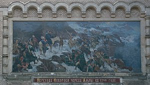La traversata di Suvorov delle Alpi (mosaico)
