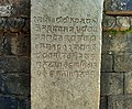 An inscription from Bhaktapur in the Pracalit script dated February 1711 AD.
