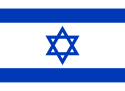 A white flag with horizontal blue bands close to the top and bottom, and a blue star of David in the middle