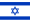 Flag of Israël