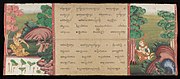 Extracts from the Pali canon (Tipitaka) and Story of Phra Malai. Thailand, late 19th century
