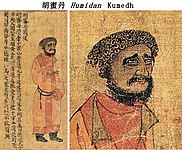 Kumedh ambassador (胡蜜丹 Humidan)