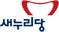 Saenuri-Partei (2012–2017)
