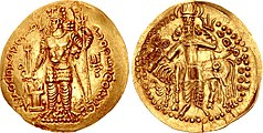 Gold coin of Peroz I Kushanshah (246-275 CE), imitating the design of Vasudeva I, minted at Balkh.[8]
