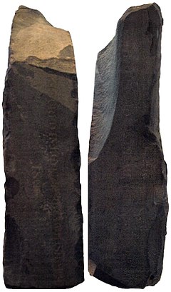 "Combined photo depicting the left and right sides of the Rosetta Stone, which have much-faded inscriptions in English relating to its capture by British forces from the French, and its donation by George III to the British Museum"