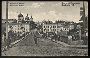 Kamianets-Podilsky bridge, 1918