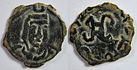 Coinage of Chach
