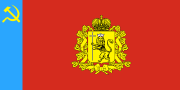 Flag of Vladimir Oblast (11 May 1999–1 July 2017)