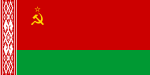 1:2 Flagge der Weißrussischen Sozialistischen Sowjetrepublik von 1951 bis 1991