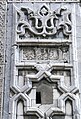 Gök Medrese before restoration Portal detail