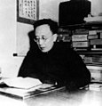 Guo Moruo (郭沫若), a Chinese archaeologist, historian, poet, politician, and writer.