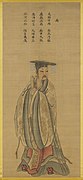 King Yu of Xia, as imagined by Song dynasty painter Ma Lin