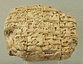 Image 3Mesopotamian clay tablet-letter from 2400 BC, Louvre. (from King of Lagash, found at Girsu) (from Science in the ancient world)