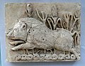 Plaster with boar relief, Ctesiphon, Iraq, Sassanid period, 6th or 7th century