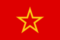 Flag of the Red Army and Soviet Armed Forces (Unofficial)