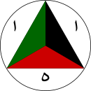 Roundel introduced in 1967; also used as a fin flash. The three letters are the initials of Afghan Nero-e-Hawa (Afghan air force).