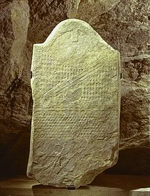 Stele #25 (c. 2500 BC) from the Petit Chasseur in Sion, Switzerland