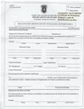 Application form for the Certificate of Puerto Rican Citizenship