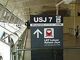 Signage from the BRT platform to the LRT platform.