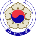 Emblem of South Korea (1984–1997)