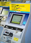 Nachzahlautomat (Fare Adjustment Machine) der Tōkyō Metro