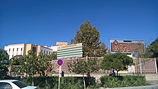 Mashhad Farabi Hospital