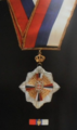 Order of the Flag of Republika Srpska with golden wreath