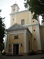 Orthodox Church of the Holy Spirit — exterior