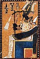Osiris Book of the Dead, Room 17