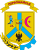 Coat of arms of Pervomaisk