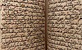 A Moroccan Quran in a mabsūt Maghrebi script
