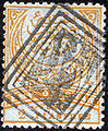 1886 Empire cancelled in Bursa, negative seal within box [44]