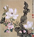 Image 69Chen Hongshou (1598–1652), Leaf album painting (Ming dynasty) (from Painting)
