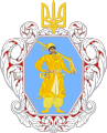 Coat of arms of the Ukrainian State.