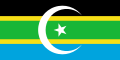 Südarabische Föderation (1962 und 1967)