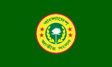 Flag of the Jatiya Sangsad