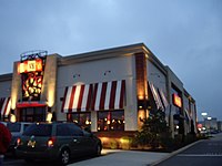 A TGI Fridays in Manahawkin, New Jersey that opened in 2003 with the new design, seen in November 2006.