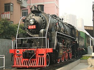 KD7 641 im Eisenbahnmuseum in Shanghai