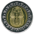 Image 37Bimetallic Egyptian one pound coin featuring King Tutankhamen (from Coin)