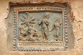 Stucco Mid-Relief on Mingalazedi Pagdoa, Bagan