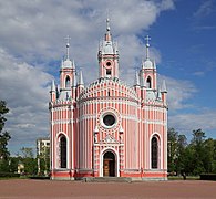 Chesme Church, Saint Petersburg, Russia